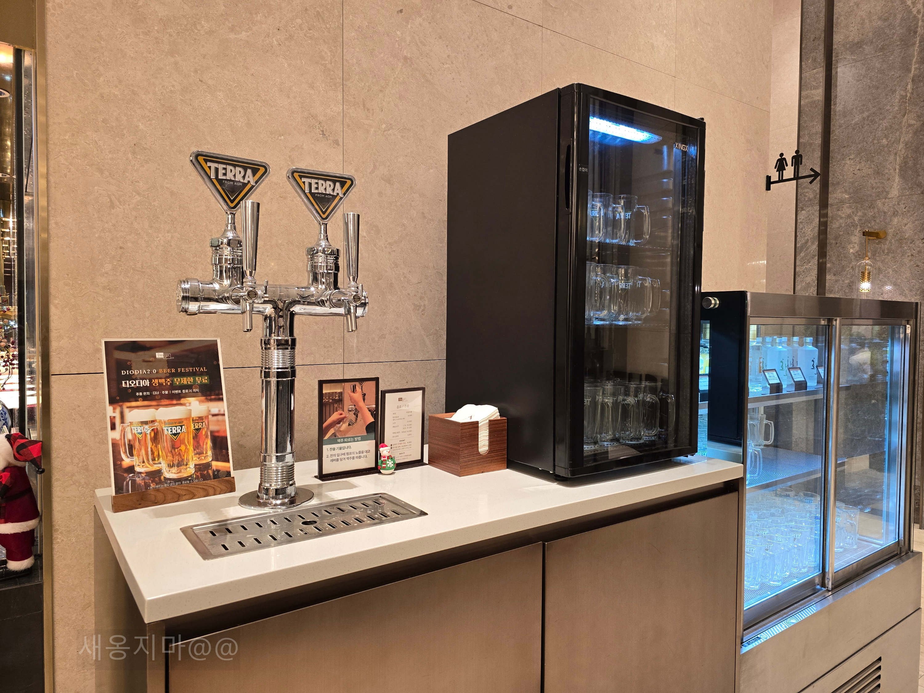 디오디아-맥주-무한