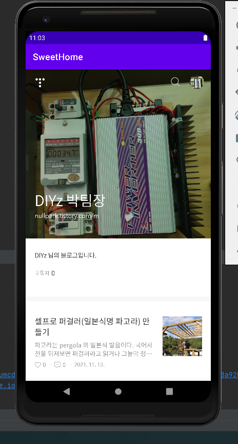 최종 결과물