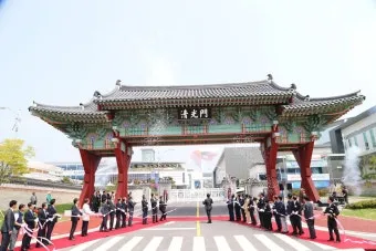 마을회관 준공식 인사 내빈 소개 순서 지역 어르신 배려 멘트_23