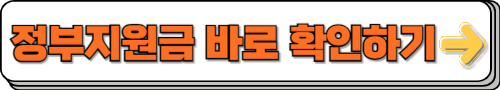 장애등급판정기준