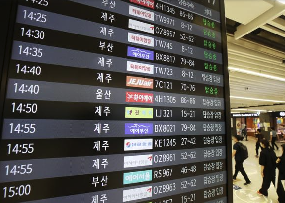 항공권 싸게 사는 5가지 방법 07