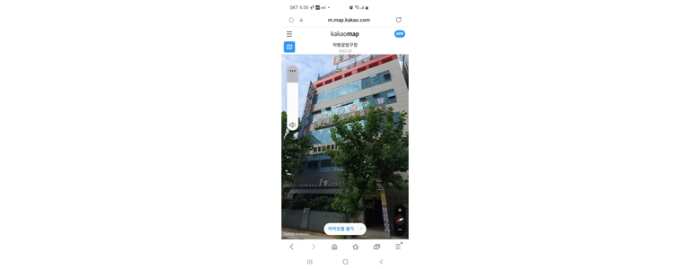 광주 서구 당구장