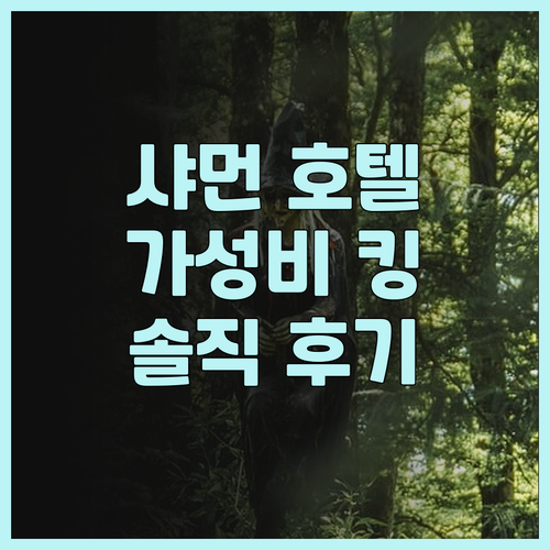 샤먼 하이창 정위안 더블트리 바이 힐