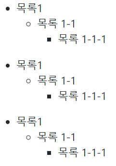 목록