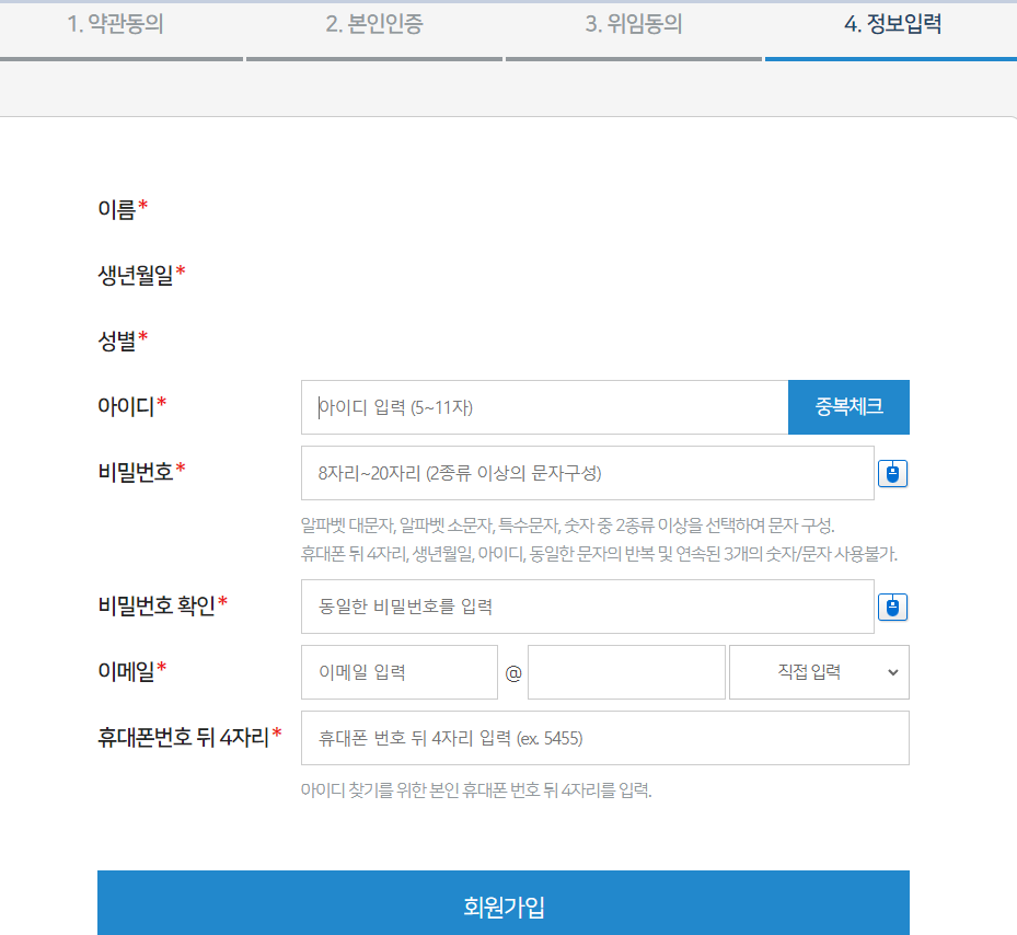 카드 포인트 환급받기