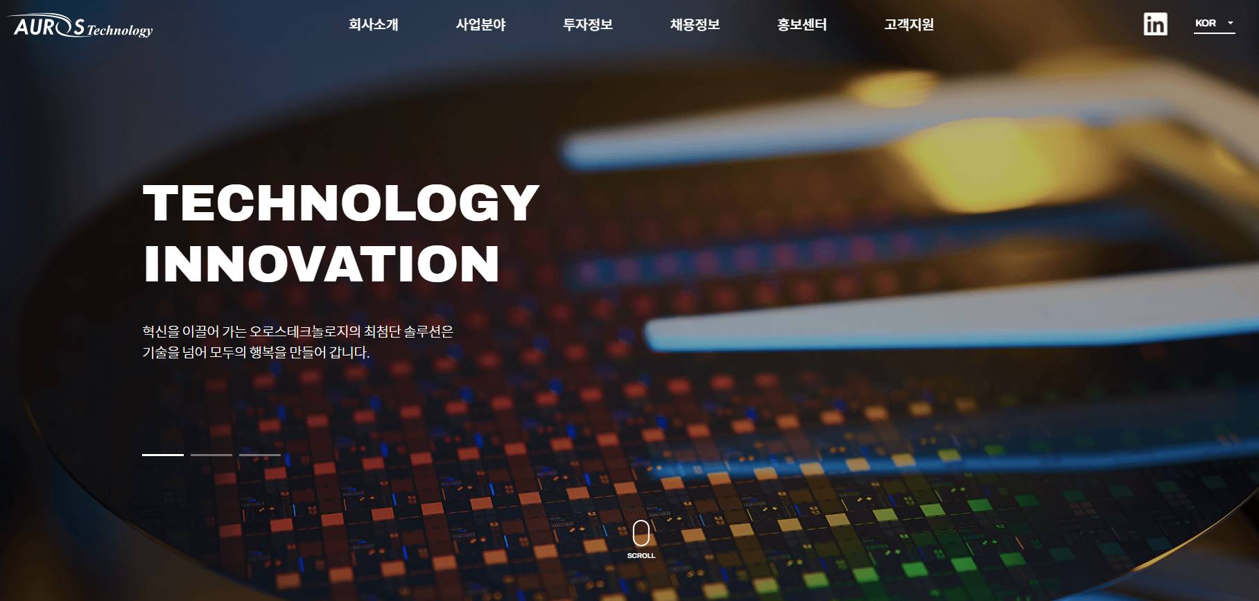 오로스테크놀로지