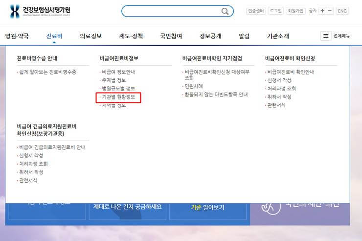 가다실9가가격