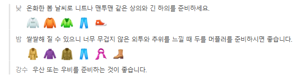 일본 삿포로 5월 날씨 옷차림 추천 여행지