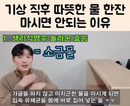 유해성 의견도 있음