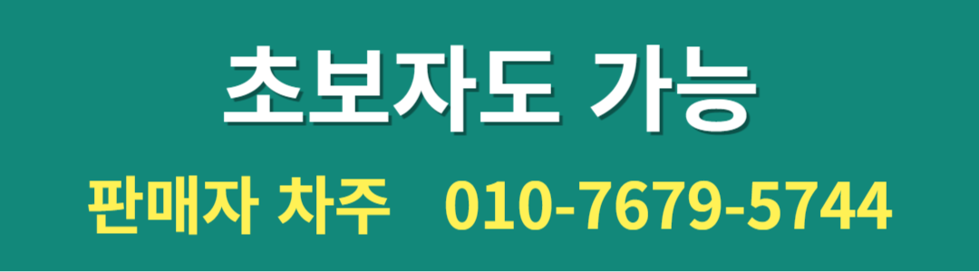 경기1톤지입