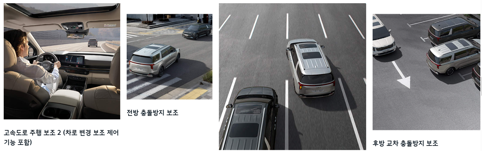 기아자동차 올카니발 신차가격표, 기아자동차 올카니발 디자인, 올카니발 제원, 올카니발 특징