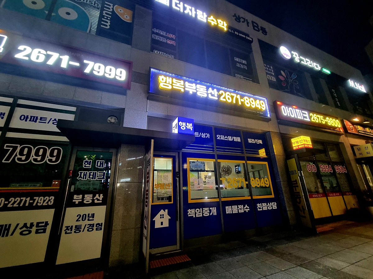 당산 맨홀커피 본점: 영국 가정 모티브&amp;#44; 아늑한 서울 크리스마스 트리 카페