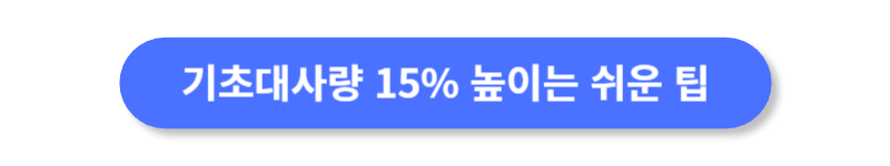 버튼
