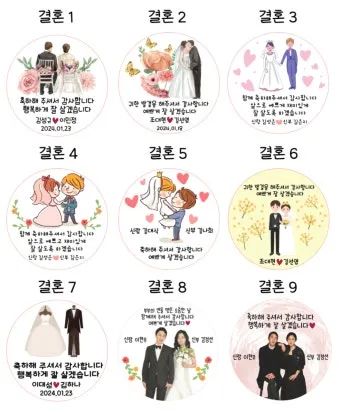 자녀 결혼 축하 인사 하객에게 전하는 감사 멘트 세련된 표현_14