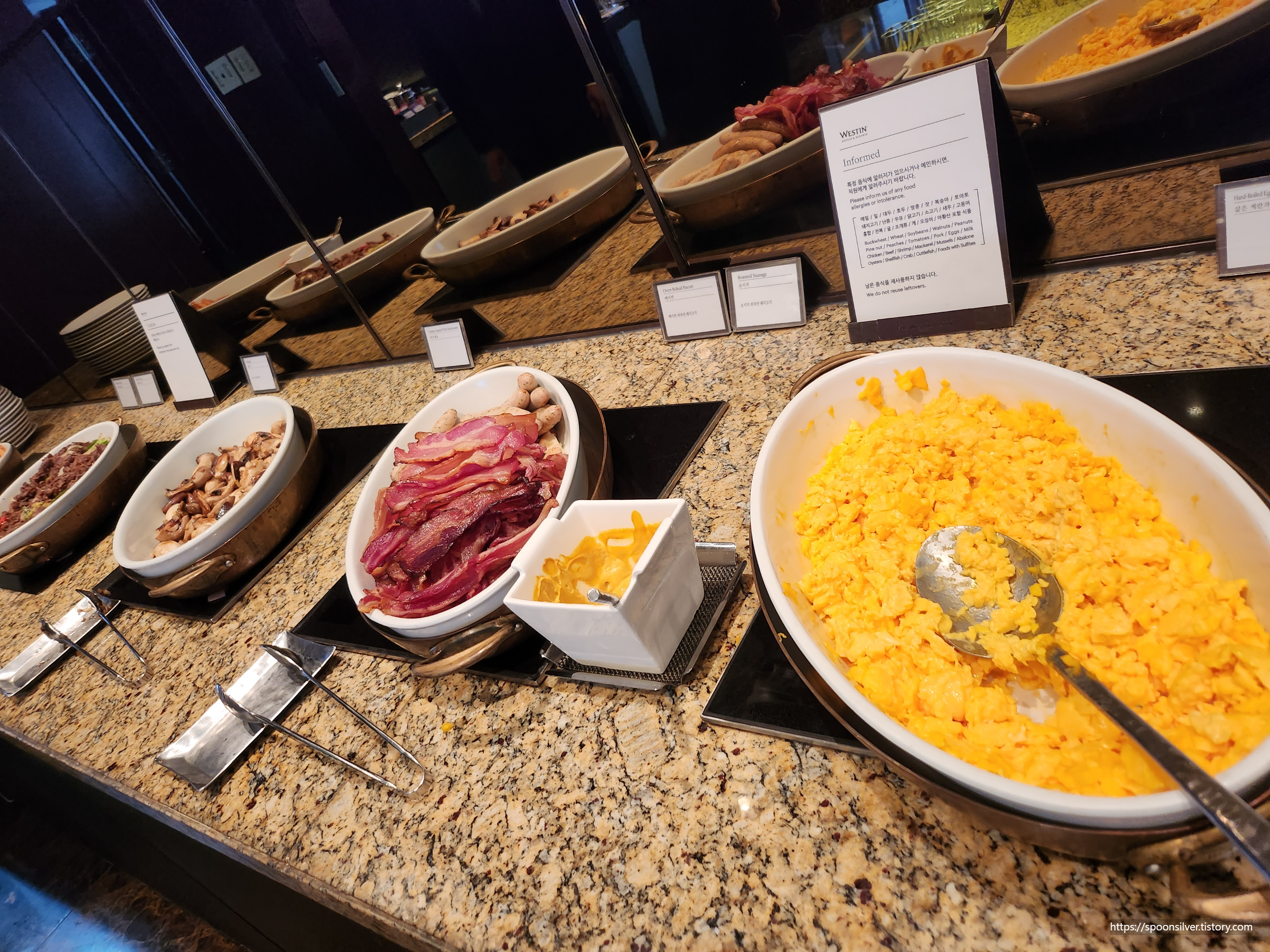 웨스틴조선호텔