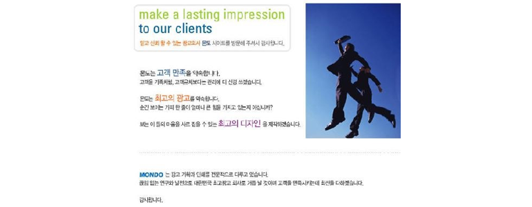 서울 도봉구 현수막