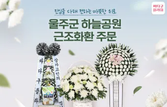 오브제 뜻 감정과 의미화된 사물 활용 방법_25