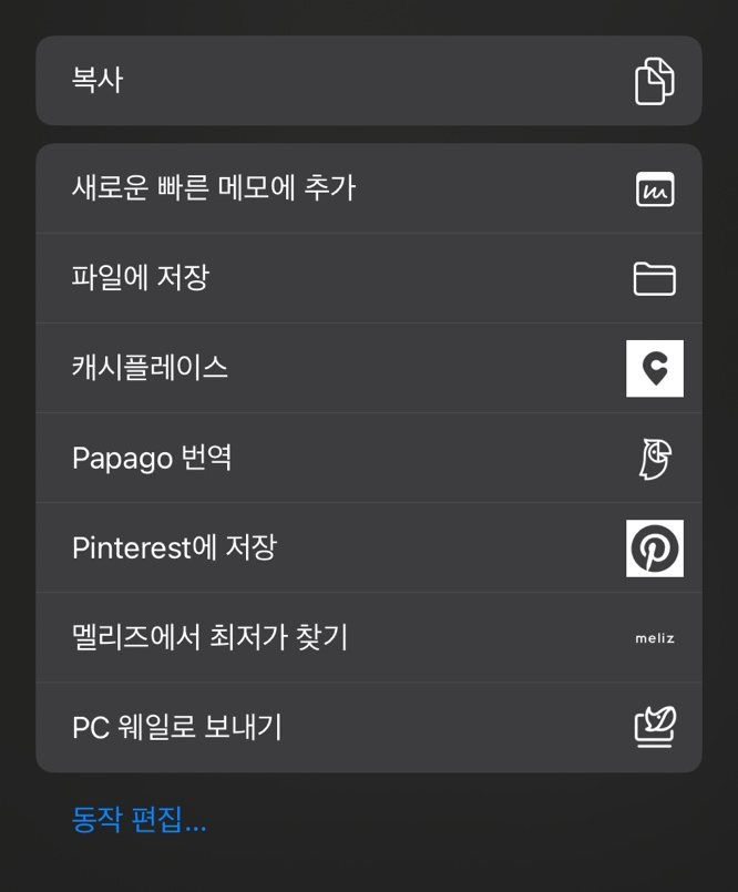 캐시보카