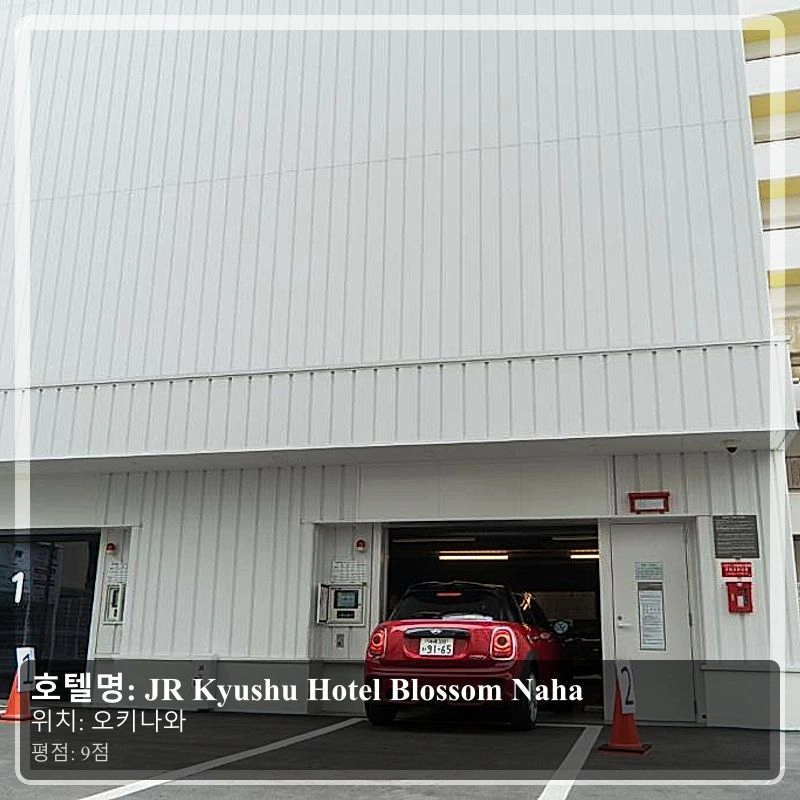 JR Kyushu Hotel Blossom Naha_5