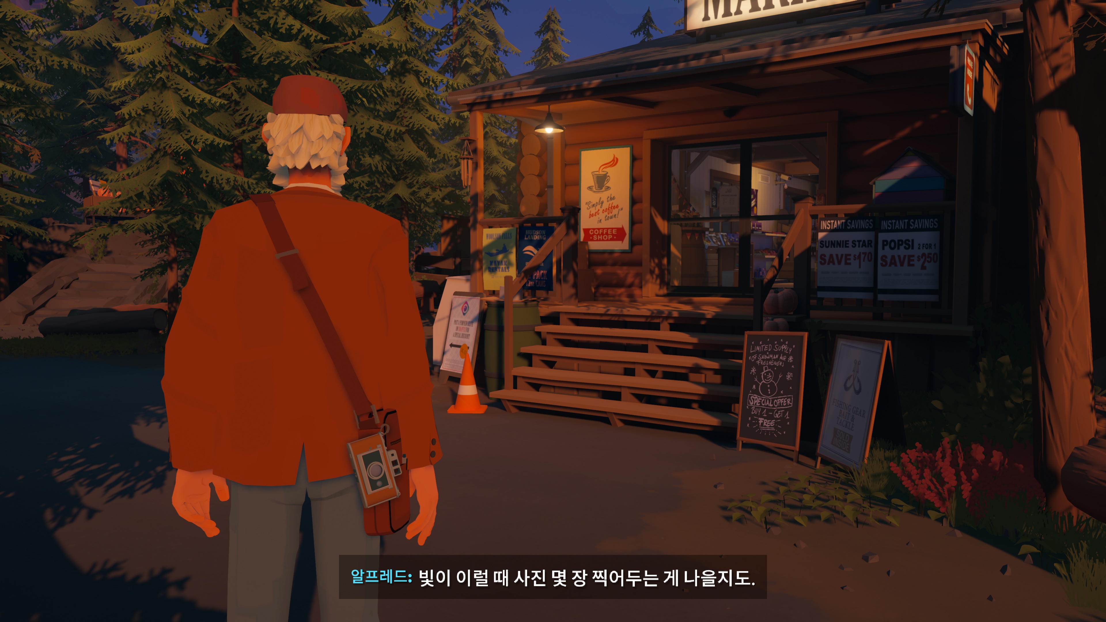 주유소