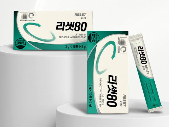 리셋-80-후기