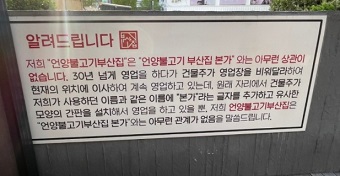 알리는말