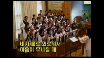 찬양대를 위한 기도문 10선_12