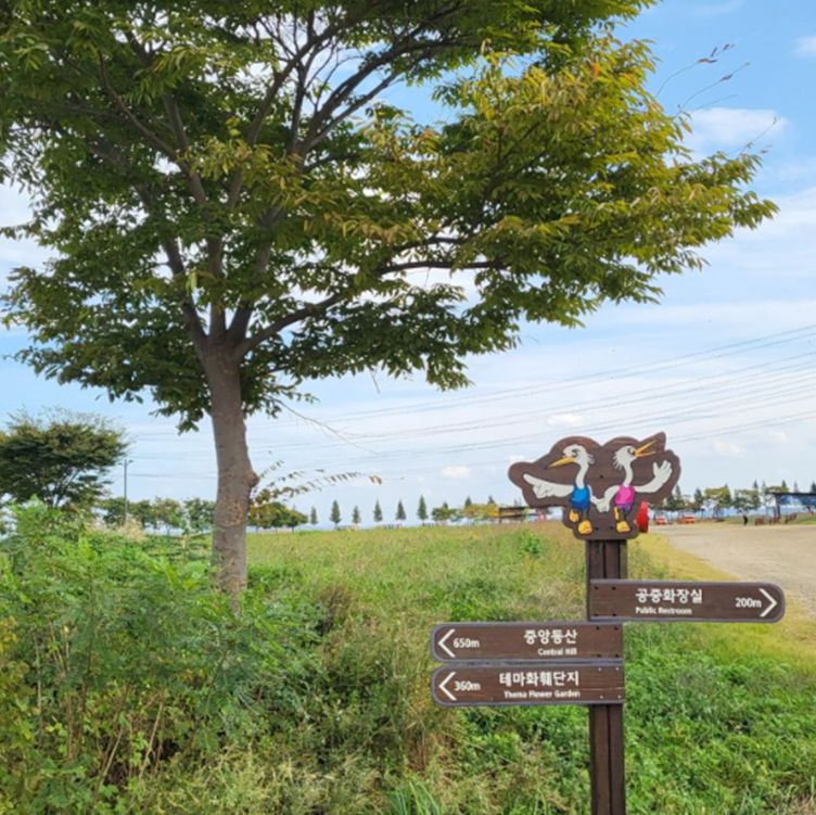 대부바다향기테마파크