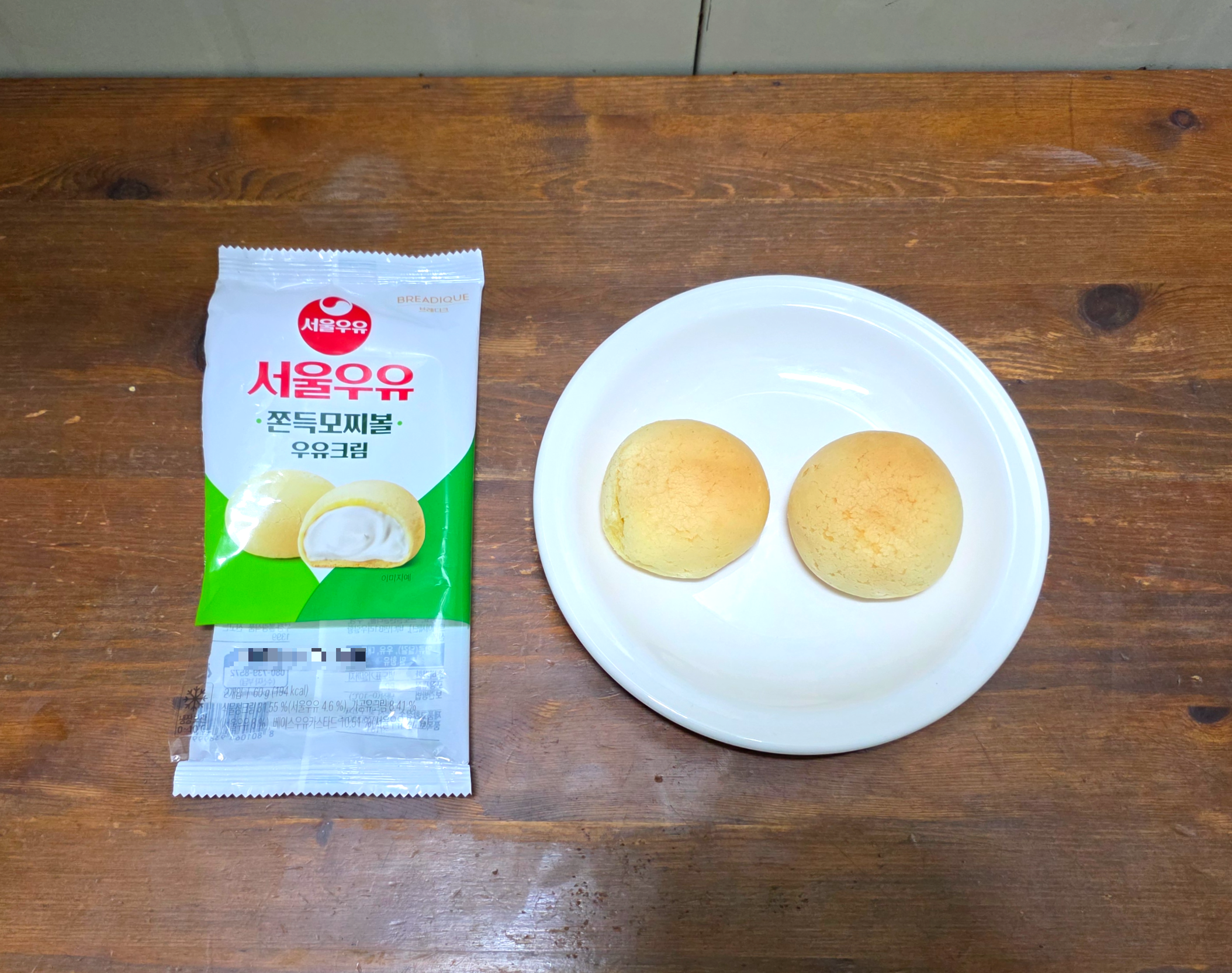 gs25서울우유쫀득모찌볼우유크림