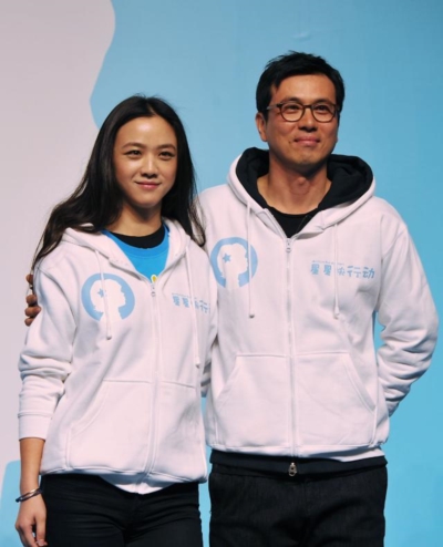 탕웨이 사진