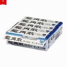 용각산 스틱블로 한박스