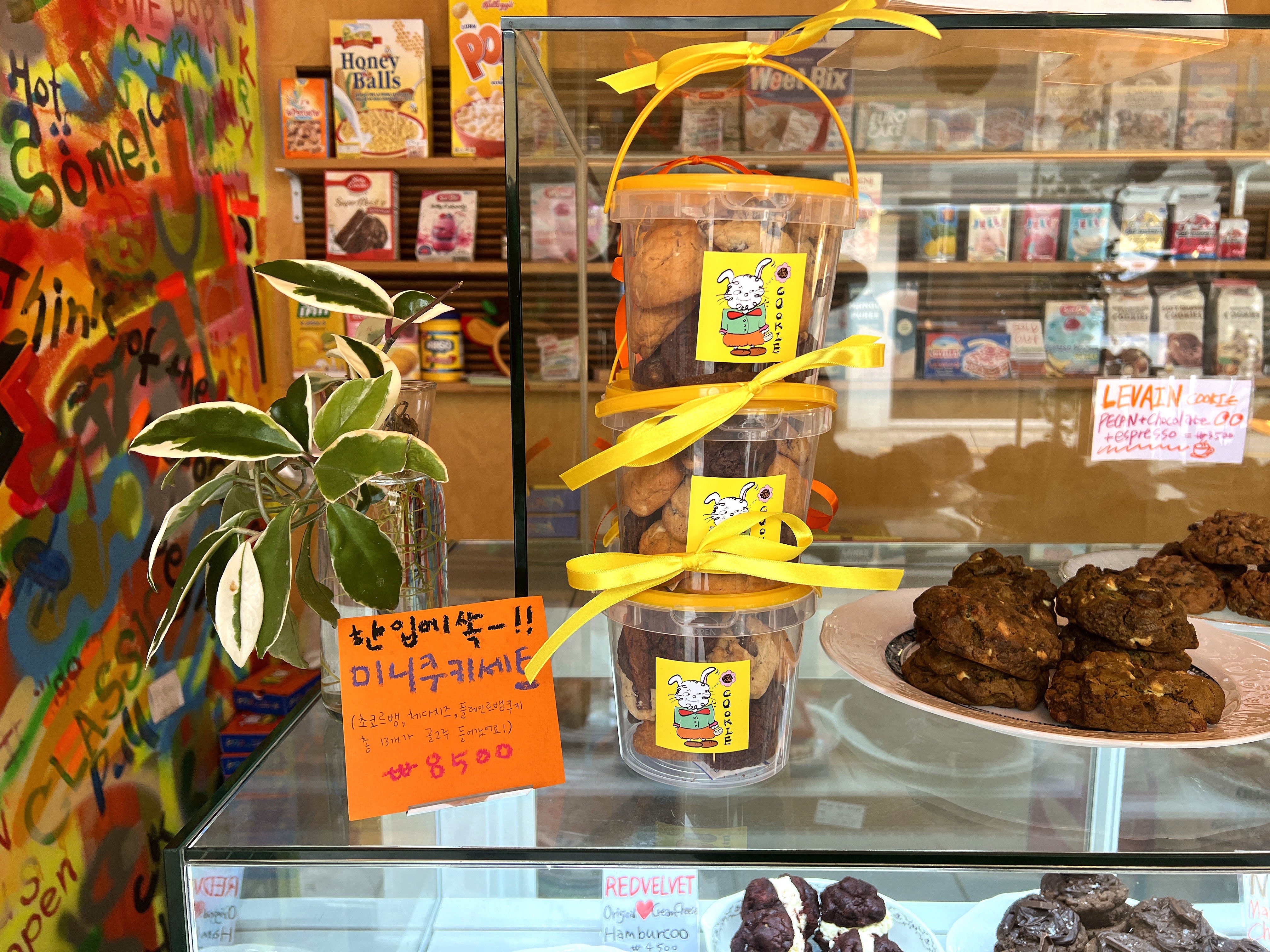 동명동힙스러운분위기쿠키맛집꾀꾀로