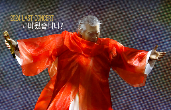 나훈아콘서트