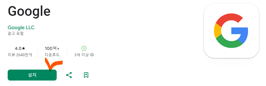 구글 음으로 노래찾기 1