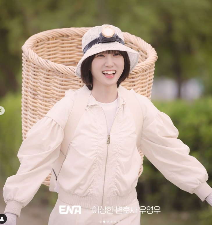 우영우