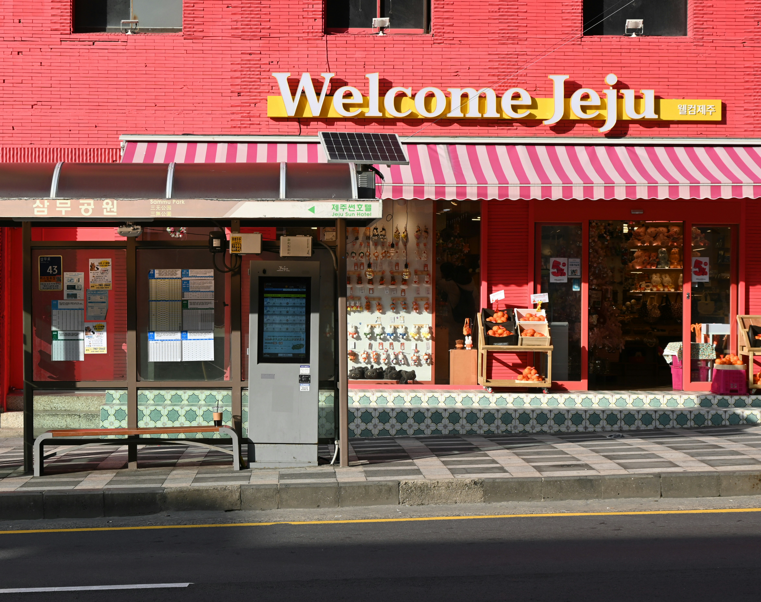 제주 서쪽 버스 여행 코스 추천 (애월·협재·금능 하루 일정 정리)