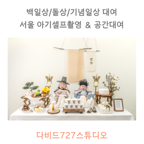 남자아기