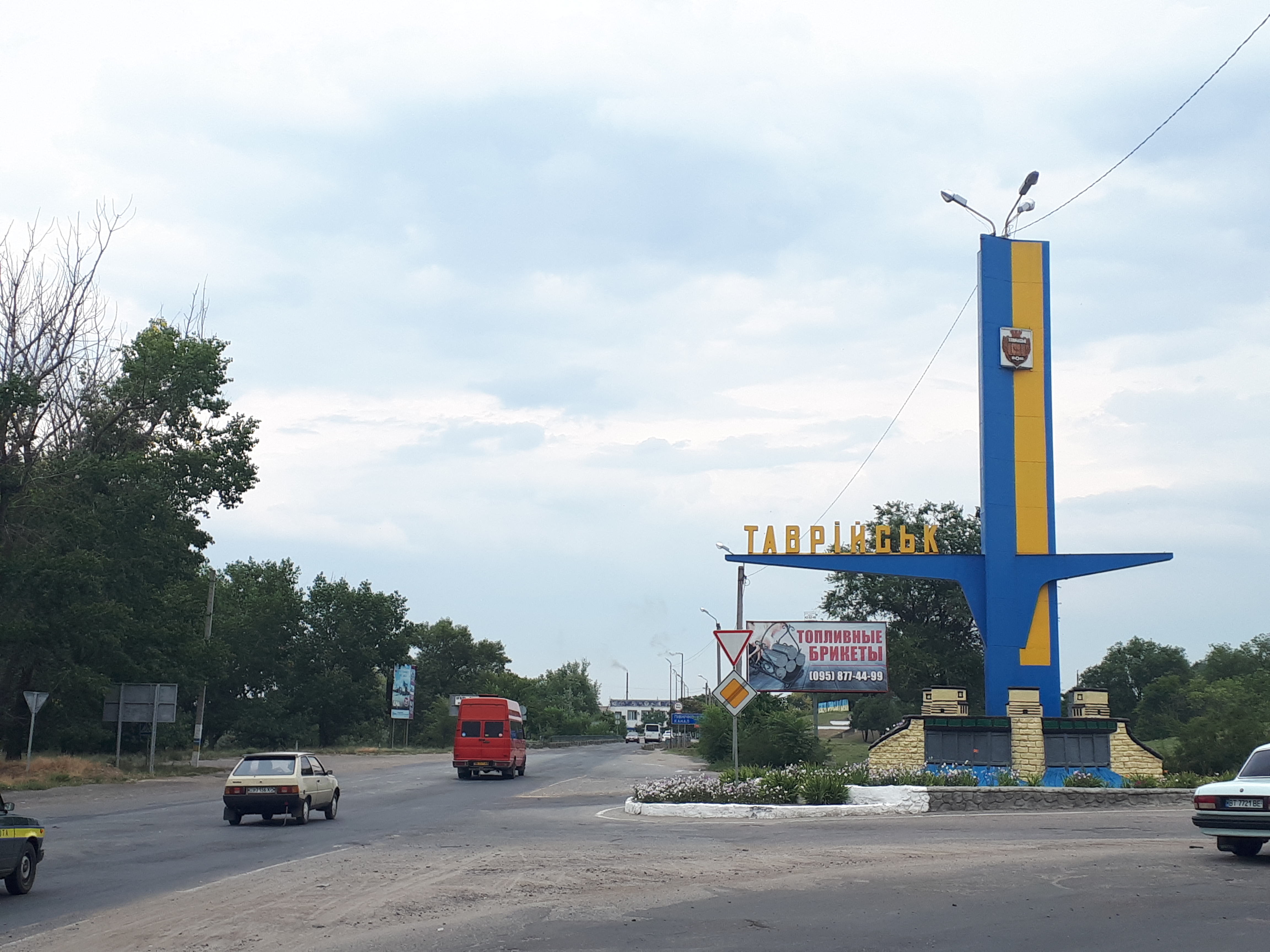 우크라이나 타브리스크 이정표 확장