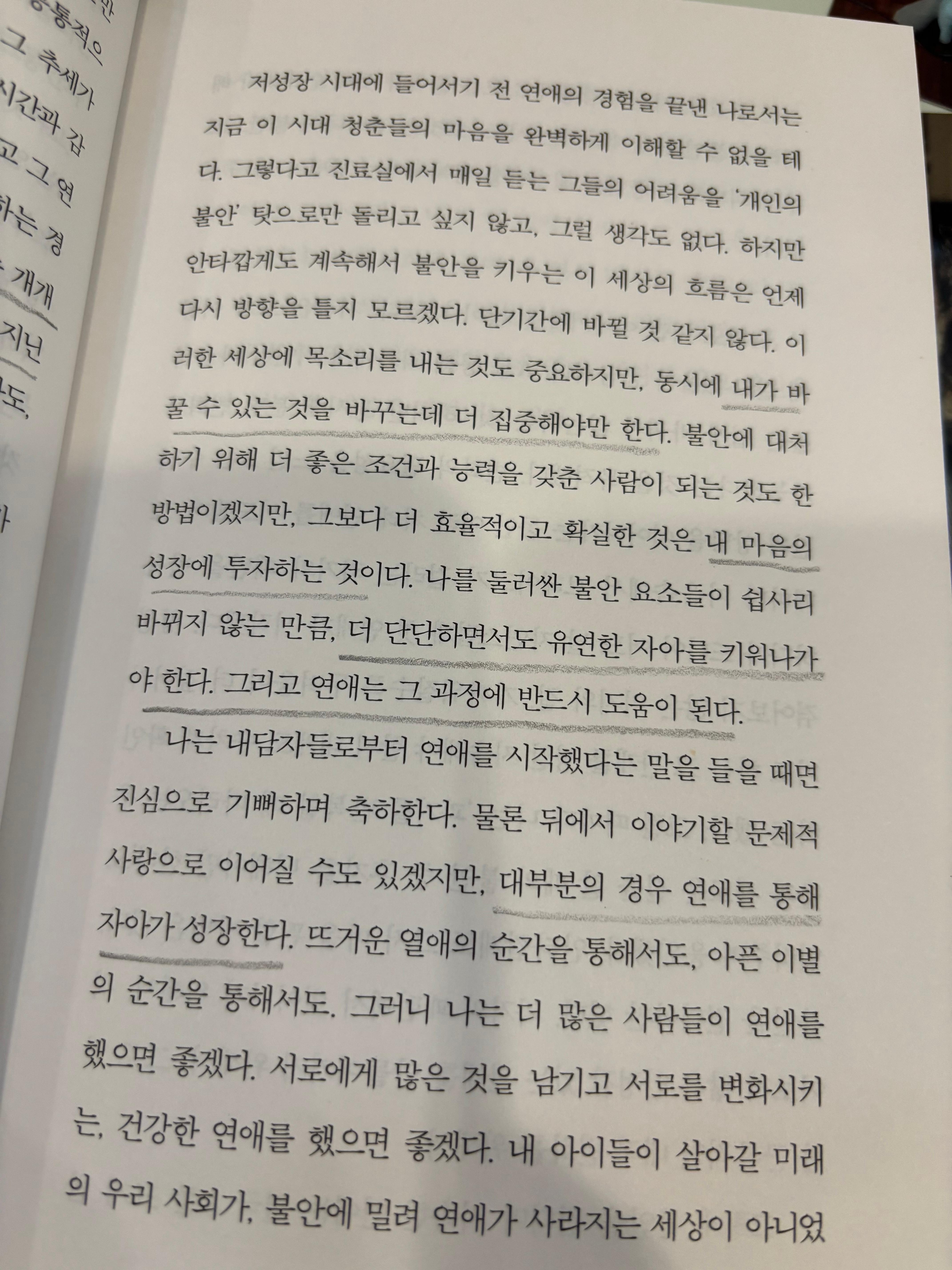 alt 태그