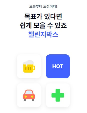 케이뱅크 용돈 뿌리기
