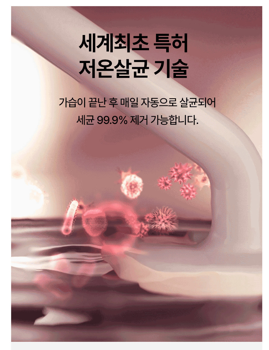 케어팟 가습기 장단점