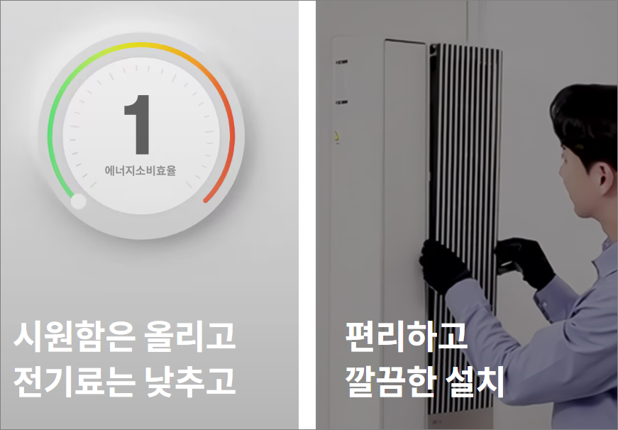 창문형 LG전자 오브제컬렉션 엣지