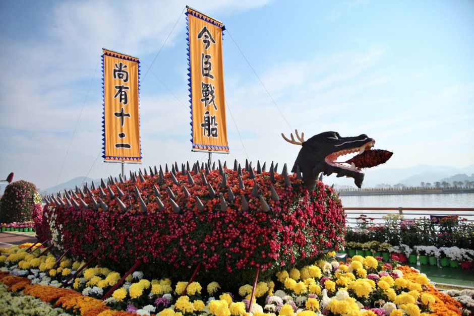 마산가고파국화축제 국화 거북선