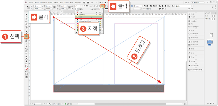 스케치북 만들기4