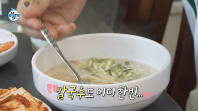 나혼산-전현무-이주승-칼국수