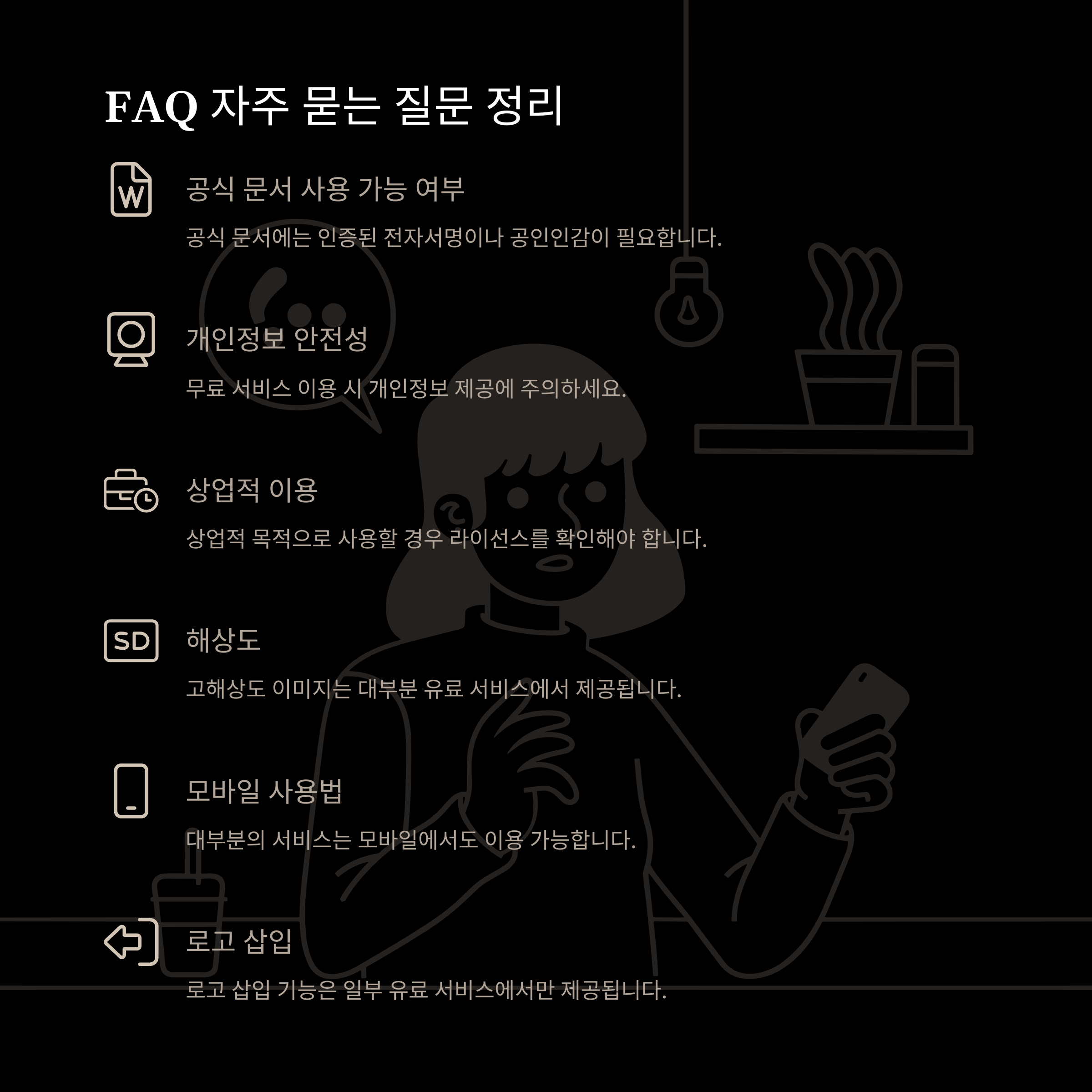 무료도장 만들기 완벽정리: 도장만들기 사이트부터 전자도장, 무료 직인, 온라인 도장 만들기 노하우 총정리