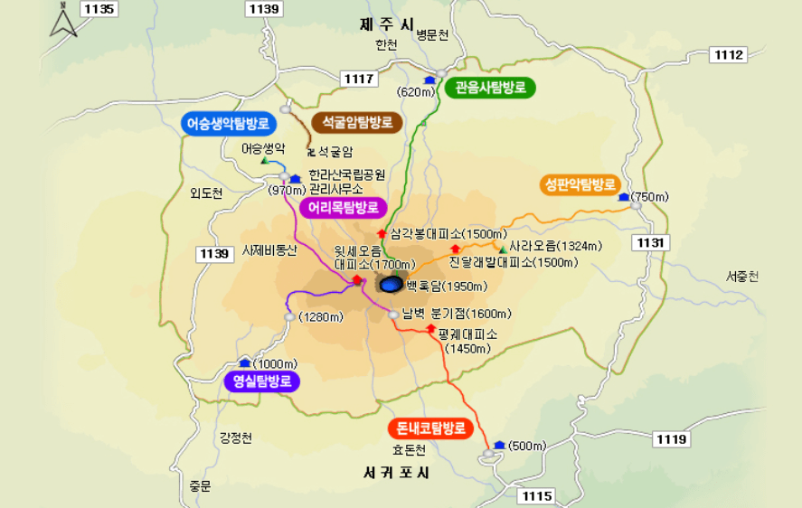 한라산 국립공원 탐방예약 등산코스 취소 요금 날씨