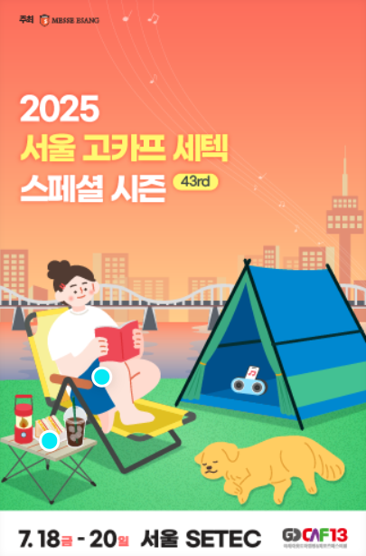 전시 관련 사진