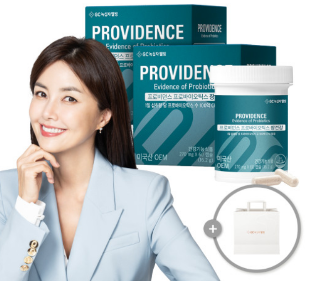 녹십자웰빙 프로비던스 프로바이오틱스