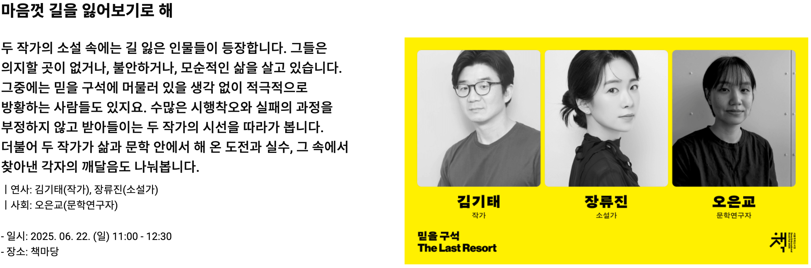 서울 국제도서전 얼리버드 사전예매